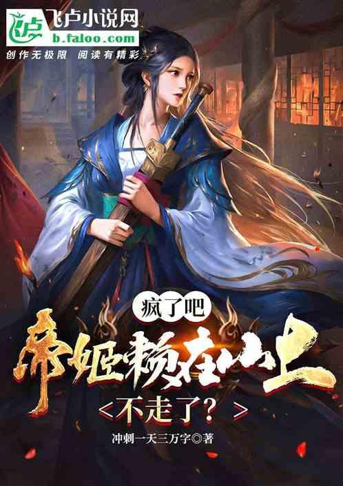 MC：故事模式2